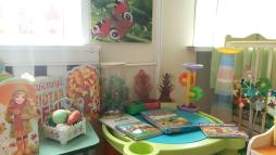 Центр природы