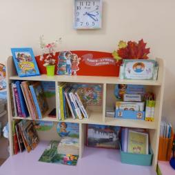 Центр книги